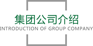 南宫ng28官网