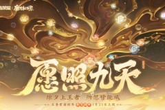DB电竞ETF资金榜 | 游戏ETF华泰柏瑞(516770)：净流入3384.36万元，居全市场第一梯队-20251009