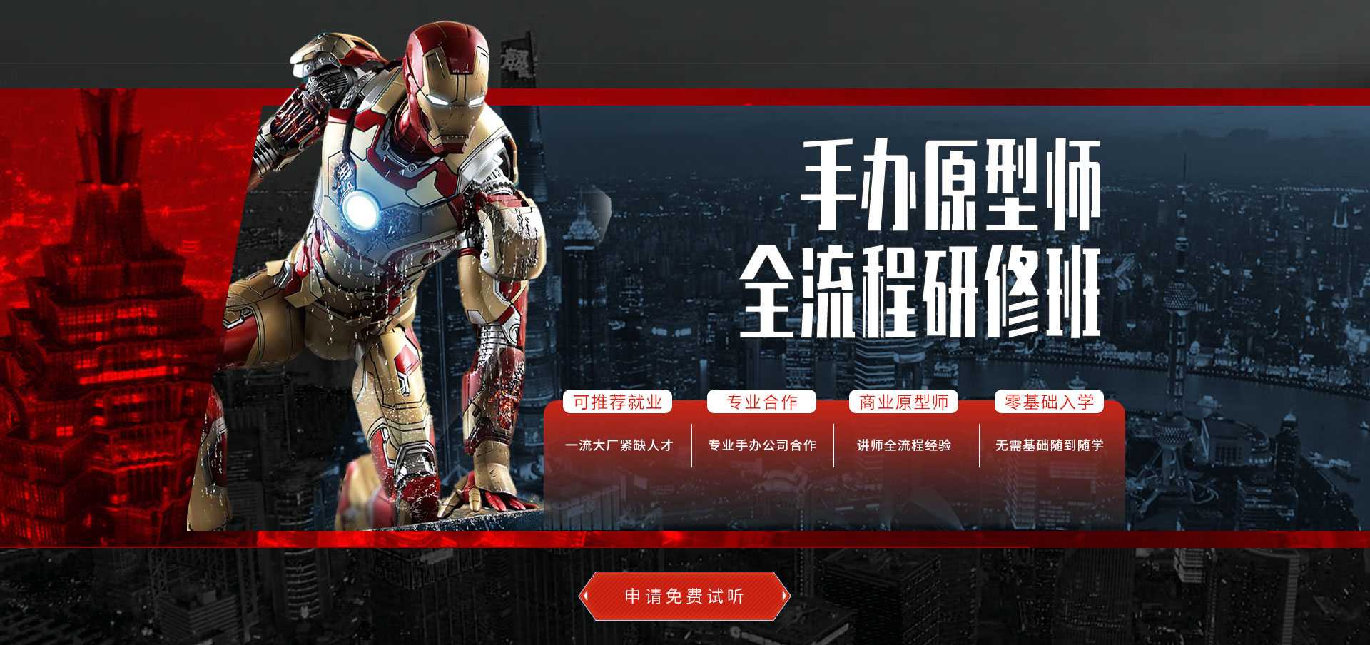 南宫ng28策划