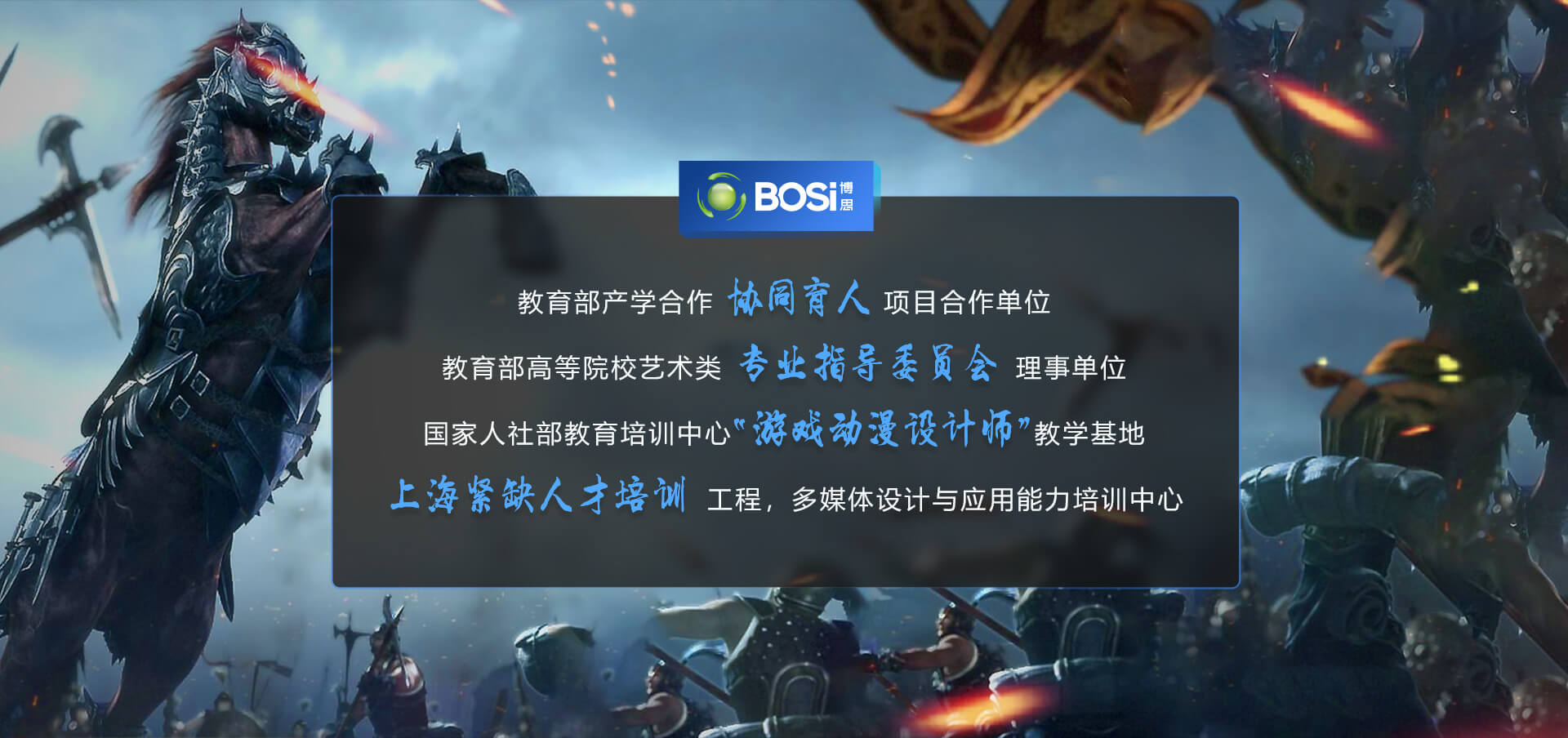 南宫ng28设计