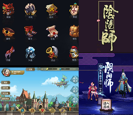 南宫ng28UI设计