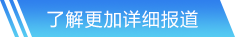 南宫ng28网站首页