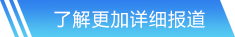 南宫ng28网站首页
