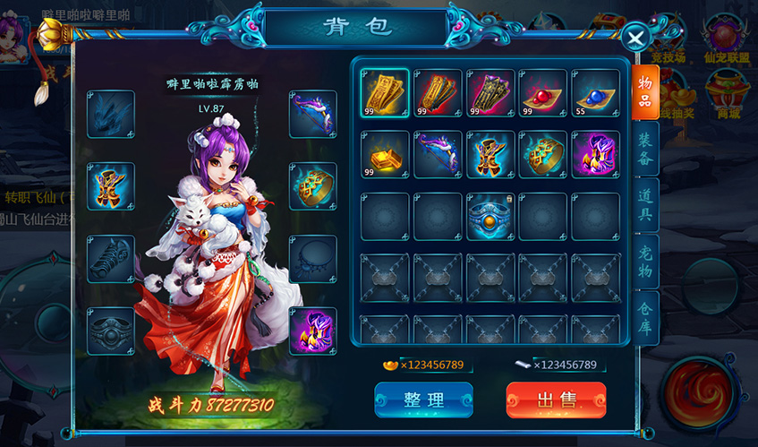 南宫ng28UI设计